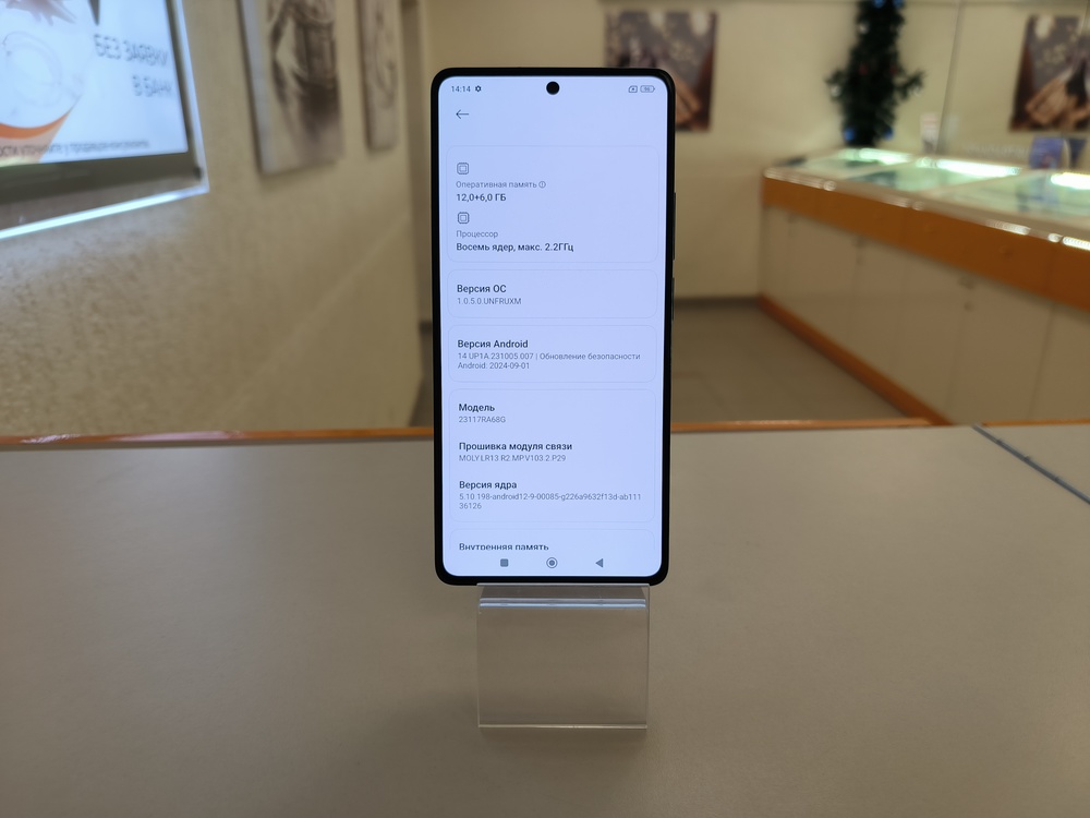 Смартфон Xiaomi Note 13 Pro 12/512