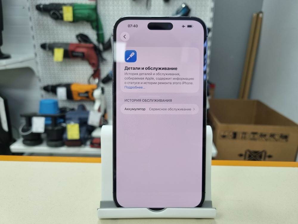 Смартфон Apple Iphone 14 Pro Max 256Gb