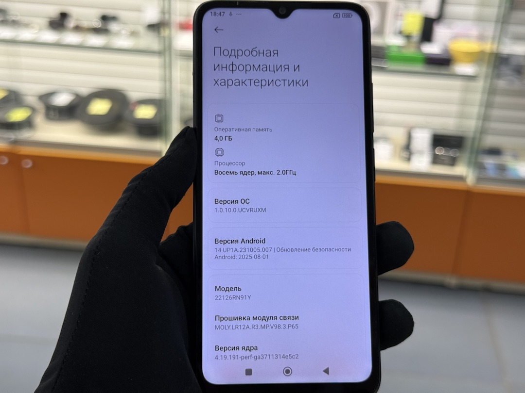 Смартфон Xiaomi Redmi 12C 4/128