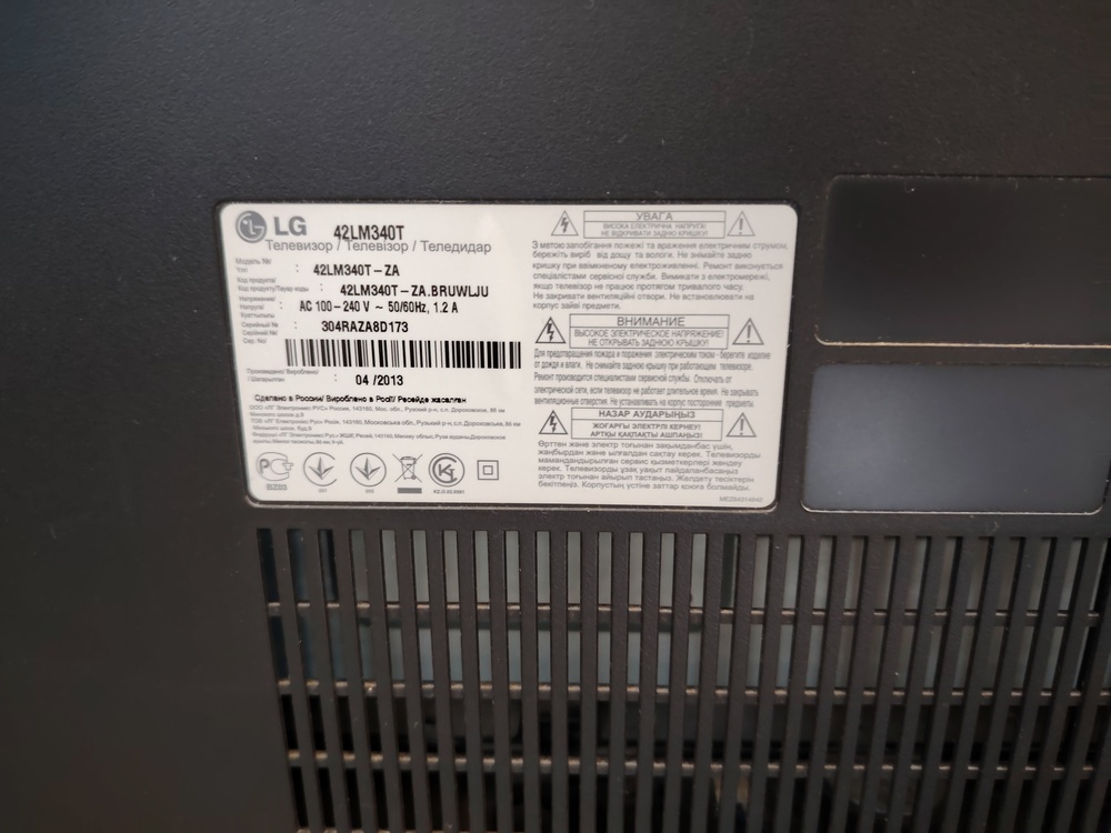 LED Телевизор LG 42LM640T