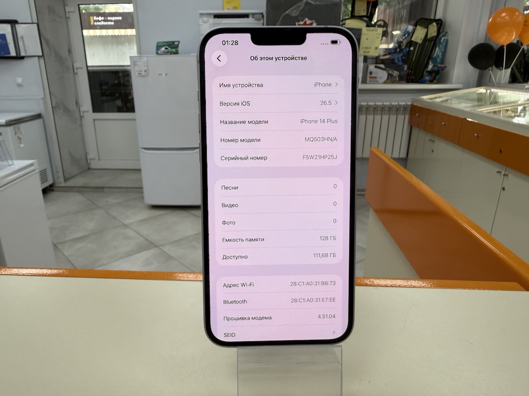 Смартфон Apple Iphone 14 Plus 128GB