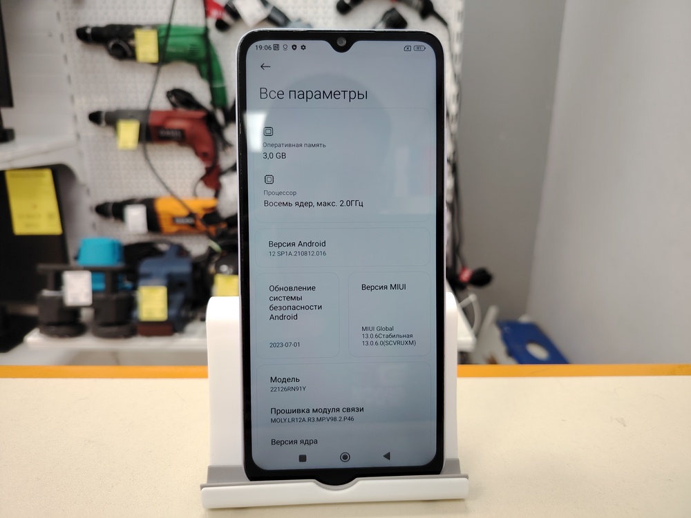 Смартфон Xiaomi Redmi 12C 3/64