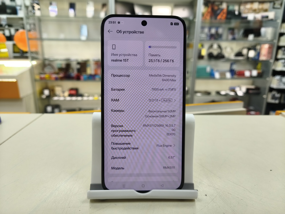 Смартфон Realme 15T 12/256