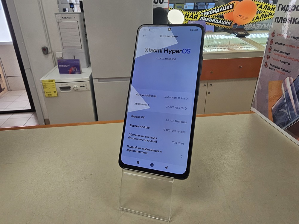 Смартфон Xiaomi Redmi Note 12 Pro 8/256