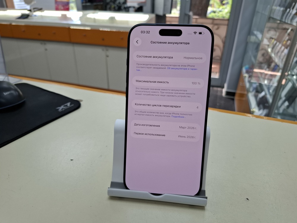 Смартфон Apple Iphone 17 Pro Max 512Gb
