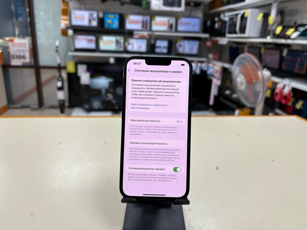 Смартфон Apple iPhone 13 128Gb