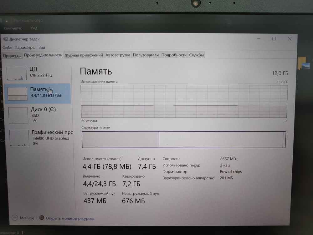 Ноутбук Lenovo; Core I3-1115G4, Intel UHD Graphics, 12 Гб, 500 Гб, Нет