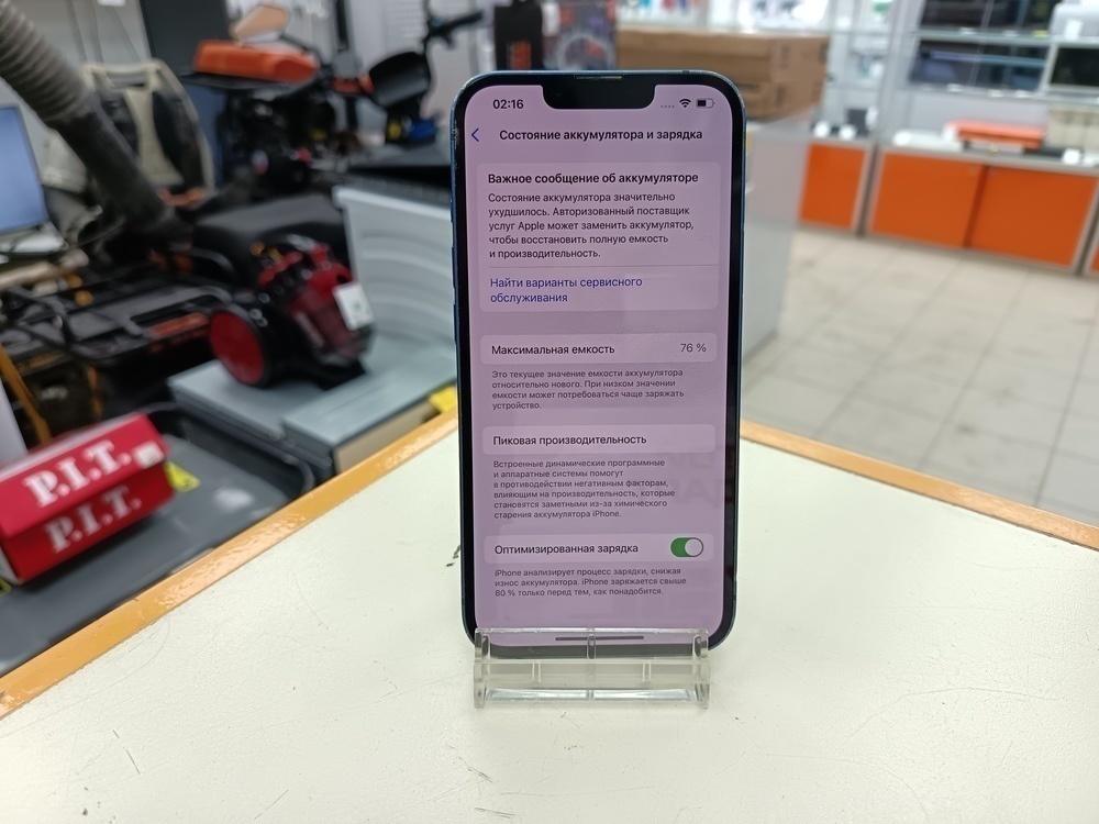 Смартфон Apple iPhone 13 128Gb