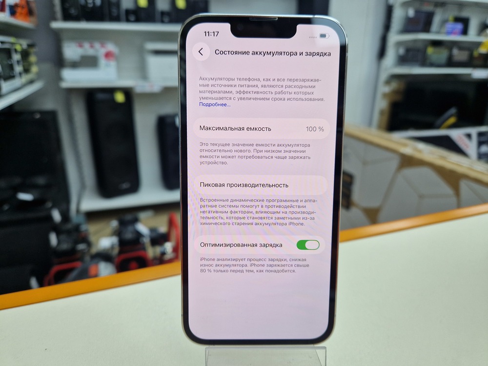 Смартфон Apple iPhone 13 Pro 128Gb