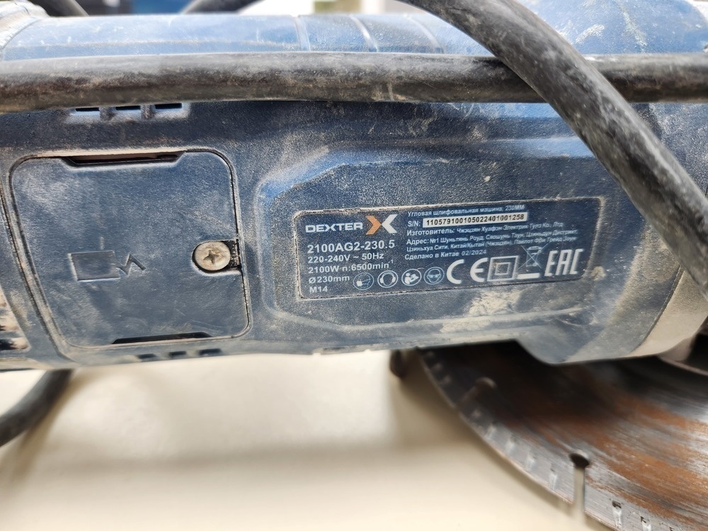 Угловая шлифмашина Dexter AG230-4.1