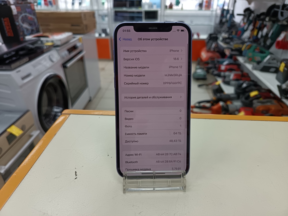 Смартфон Apple iPhone 12 64Gb