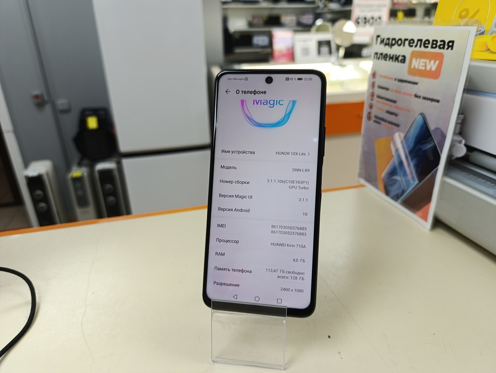 Смартфон Honor 10X Lite 4/128