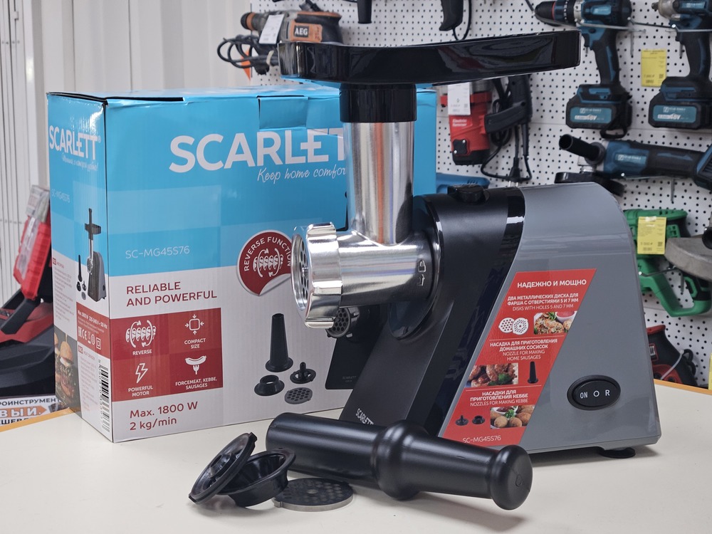 Мясорубка Scarlett SC-MG45S76
