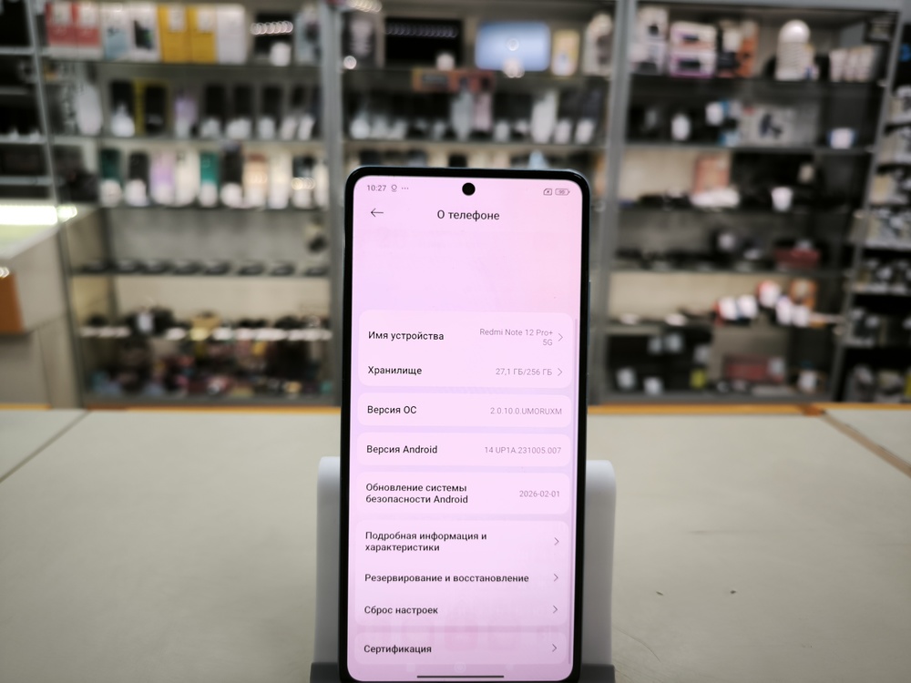 Смартфон Xiaomi Redmi Note 12 Pro+ 8/256