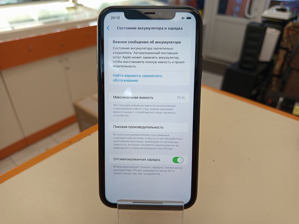 Смартфон Apple iPhone 11 64Gb