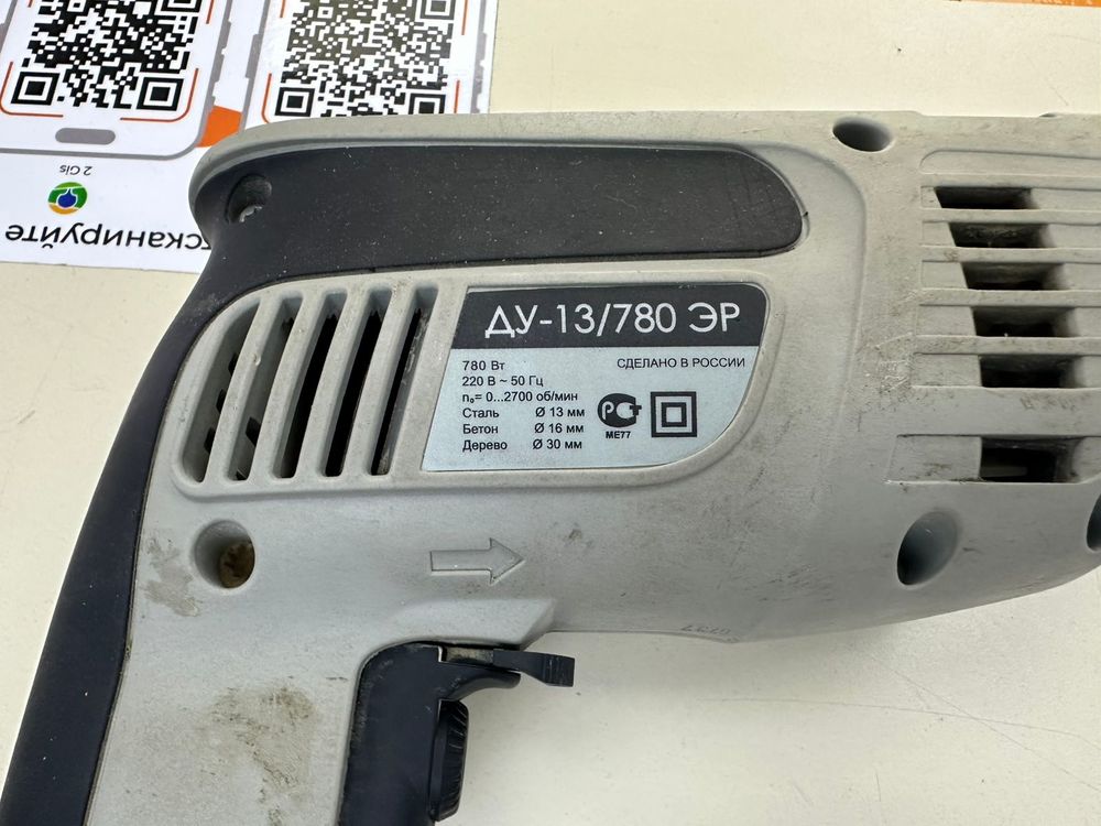 Дрель Интерскол ДУ-13/750