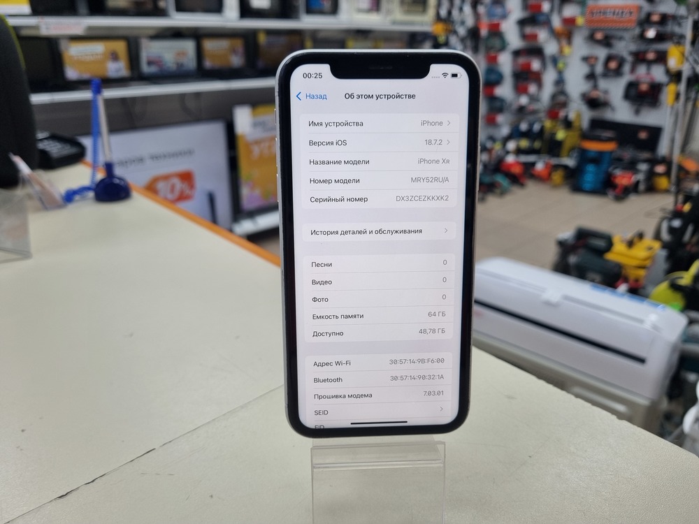 Смартфон Apple iPhone Xr 64Gb