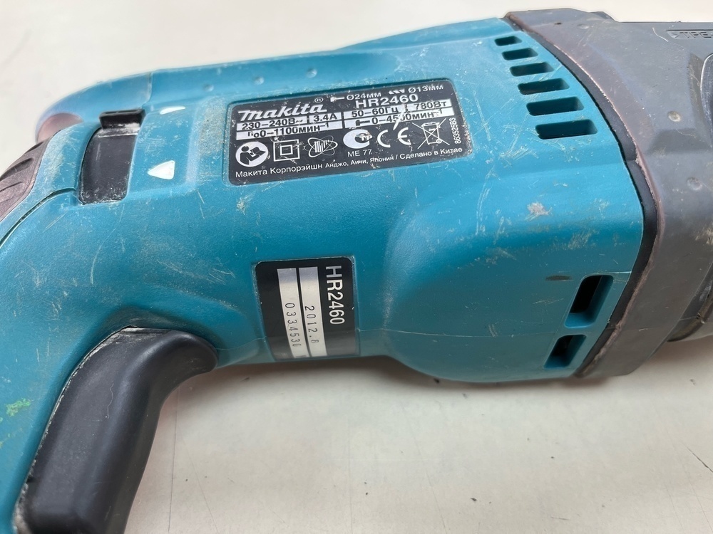 Перфоратор Makita HR2460