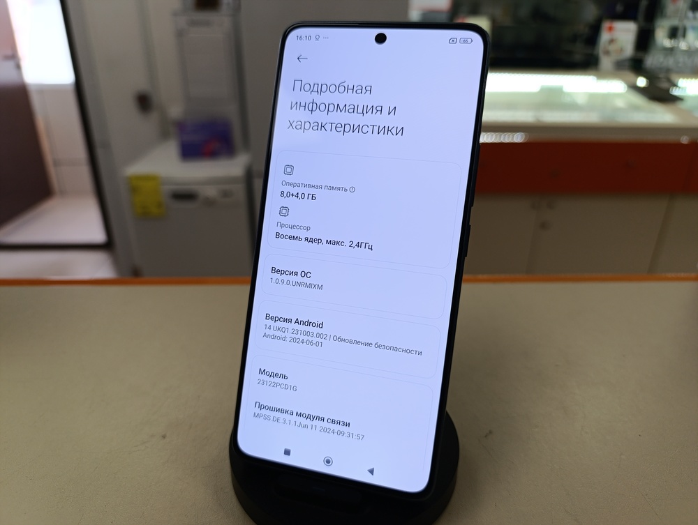 Смартфон Xiaomi Poco X6 8/256