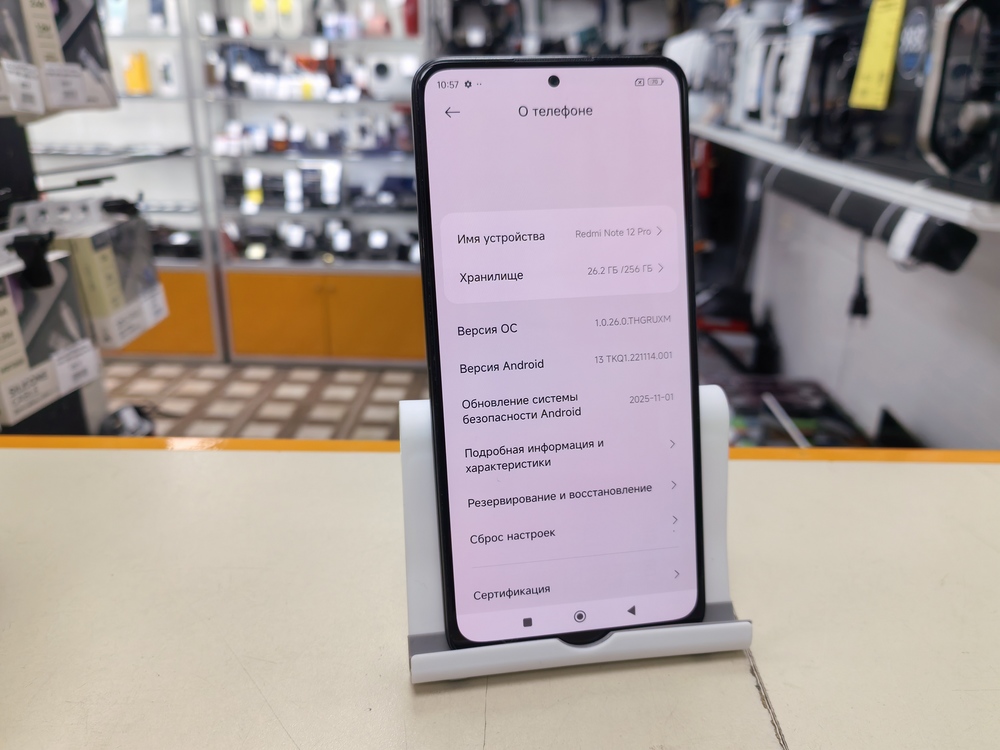 Смартфон Xiaomi Redmi Note 12 Pro 8/256