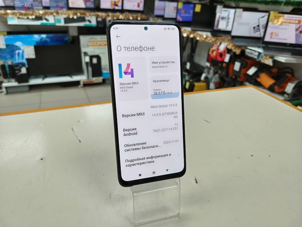 Смартфон Xiaomi Redmi Note 12 4/128