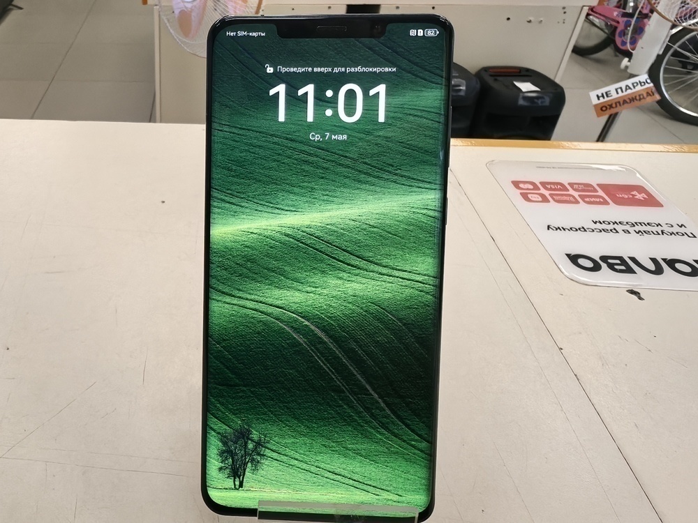 Смартфон Huawei Mate 50 Pro 8/256