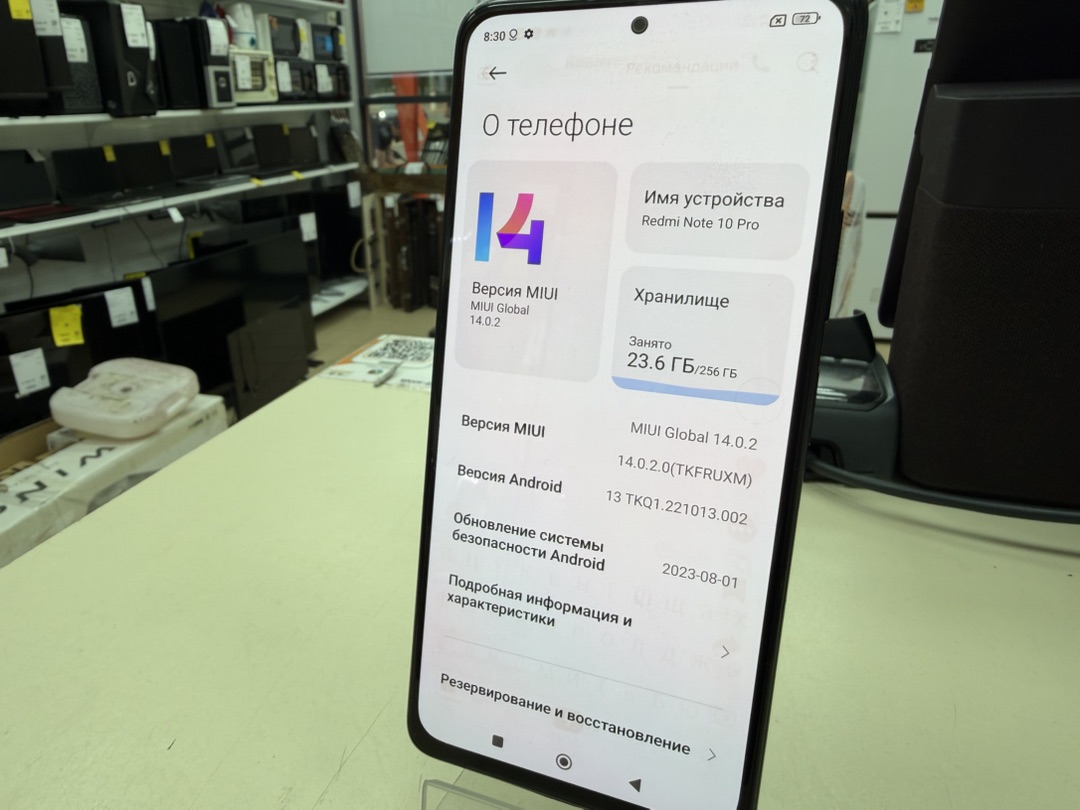Смартфон Xiaomi Redmi Note 10 Pro 8/256