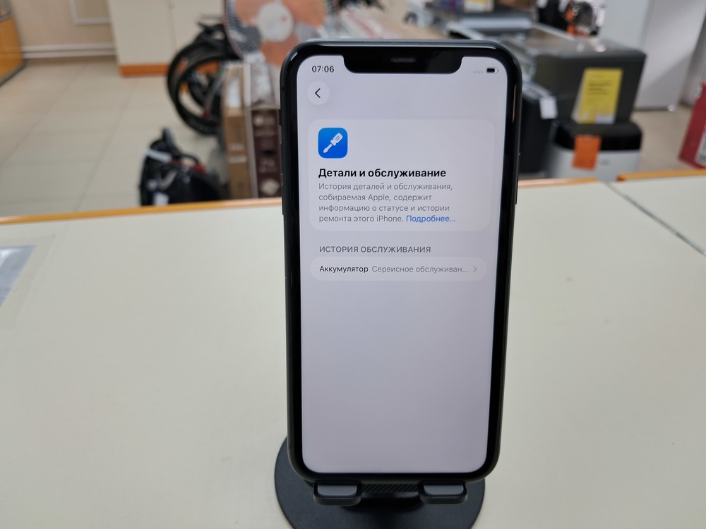 Смартфон Apple iPhone 11 64Gb