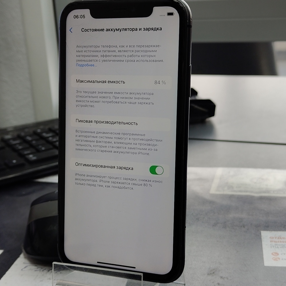 Смартфон Apple iPhone 11 128Gb