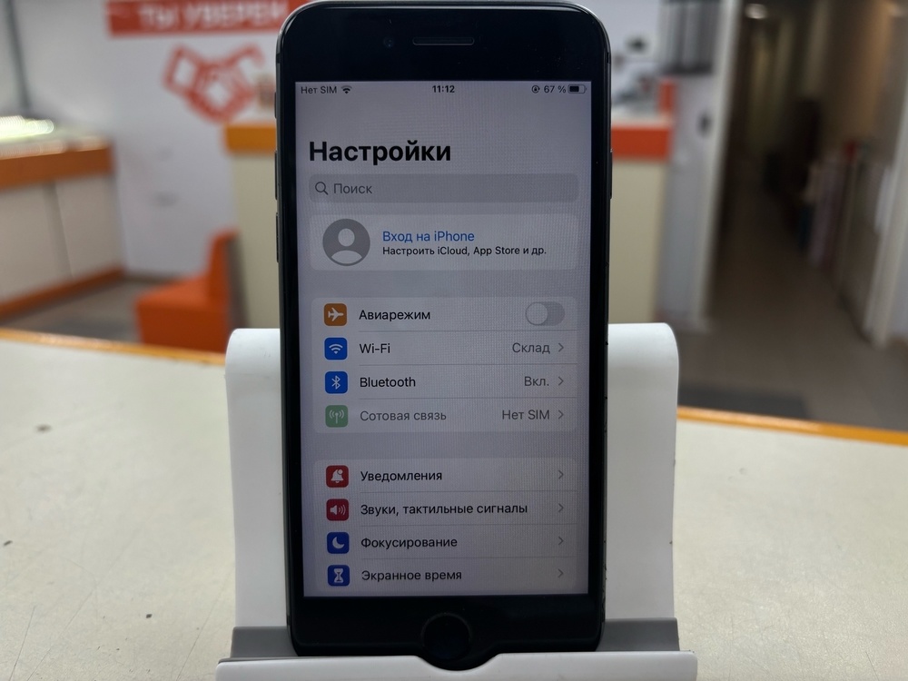Смартфон Apple iPhone 8 64Gb