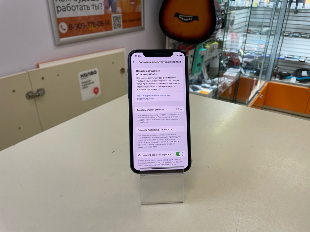 Смартфон Apple iPhone 11 Pro 64Gb