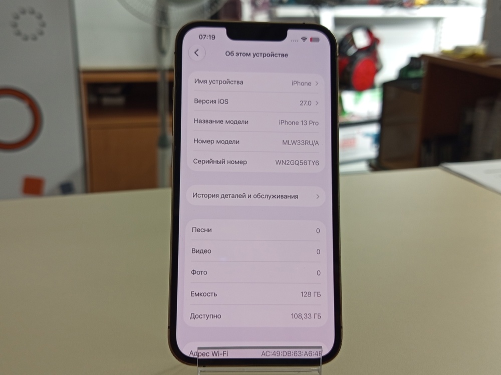 Смартфон Apple iPhone 13 Pro 128Gb