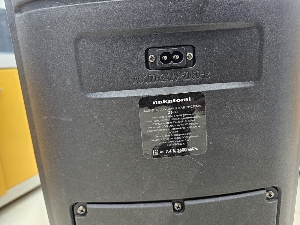 Колонки Nakatomi Gs 50