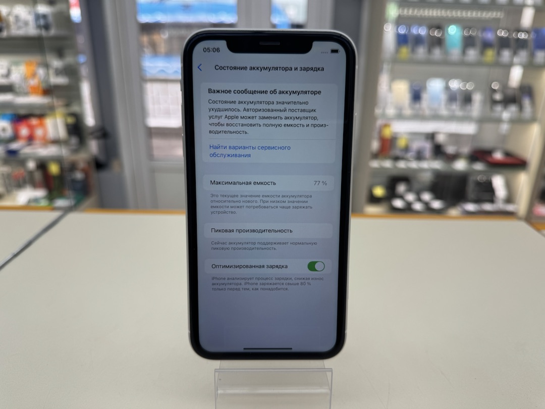 Смартфон Apple iPhone Xr 64Gb