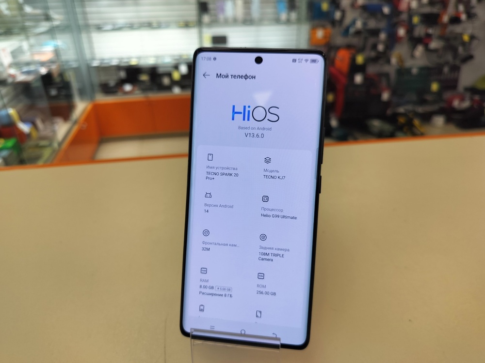 Смартфон Tecno Spark 20 Pro+ 8/256