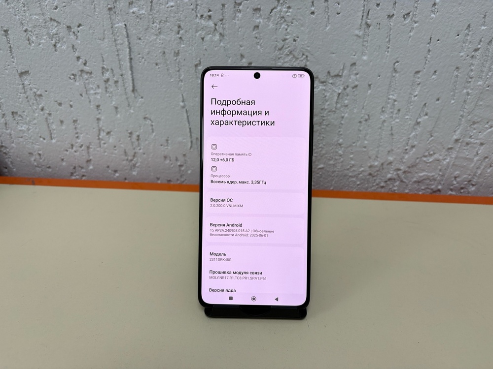 Смартфон POCO X6 Pro 12/512