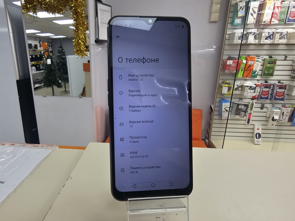Смартфон Realme C31 4/64