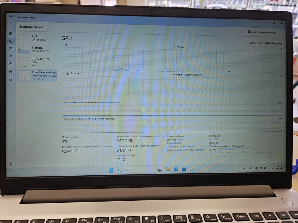 Ноутбук Lenovo V15 G4 AMN; Ryzen 5 7520U, AMD Graphics, 8 Гб, 512 GB, Нет