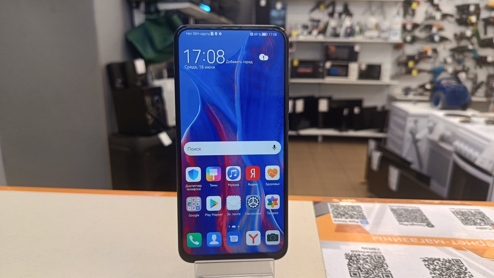 Смартфон Huawei P Smart Z 4/64