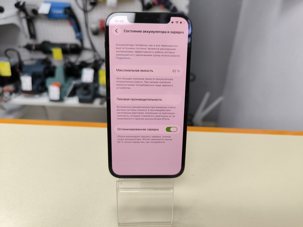 Смартфон Apple iPhone 12 Pro 256Gb