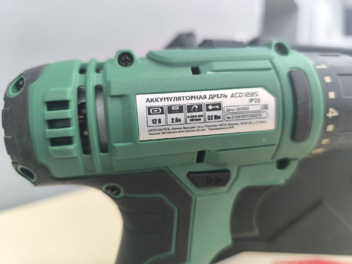 Шуруповерт Hammer ACD 185li 2.0