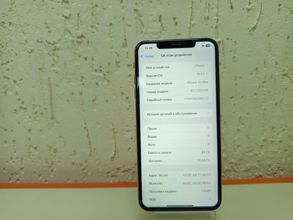 Смартфон Apple iPhone Xs Max 64Gb