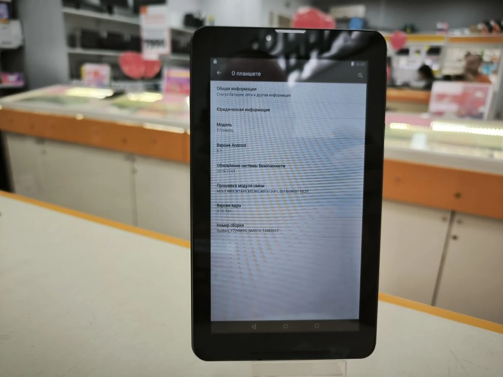 Планшет Oysters T72HM 3G