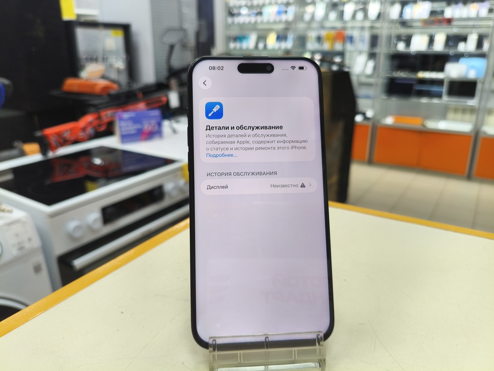 Смартфон Apple iPhone 15 Pro Max 256Gb