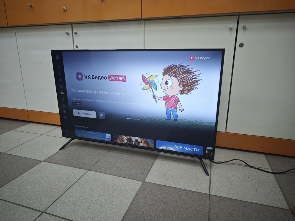 LED Телевизор Haier 43 Smart TV S2 2024