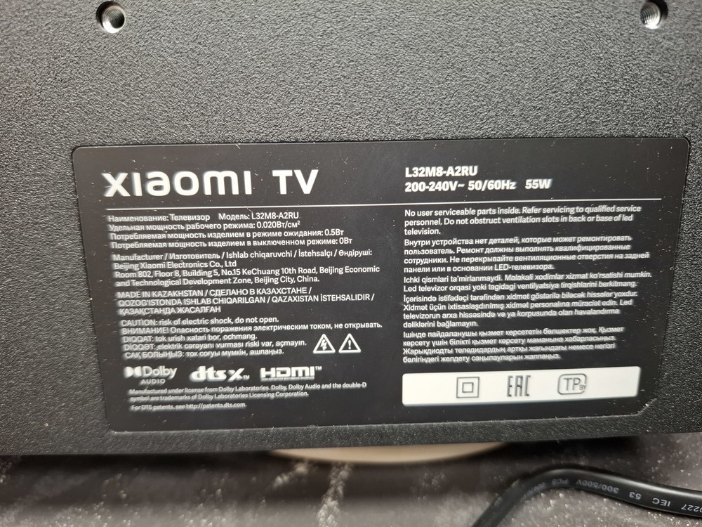 LED Телевизор Xiaomi TV A 32 2025