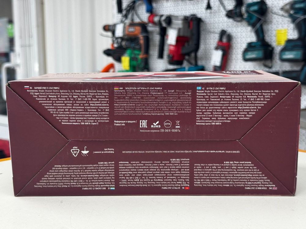 Утюг Centek CT-2347