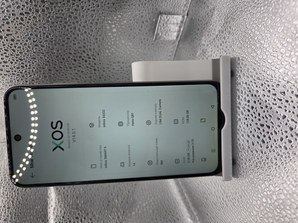 Смартфон Infinix Smart 9 3/128