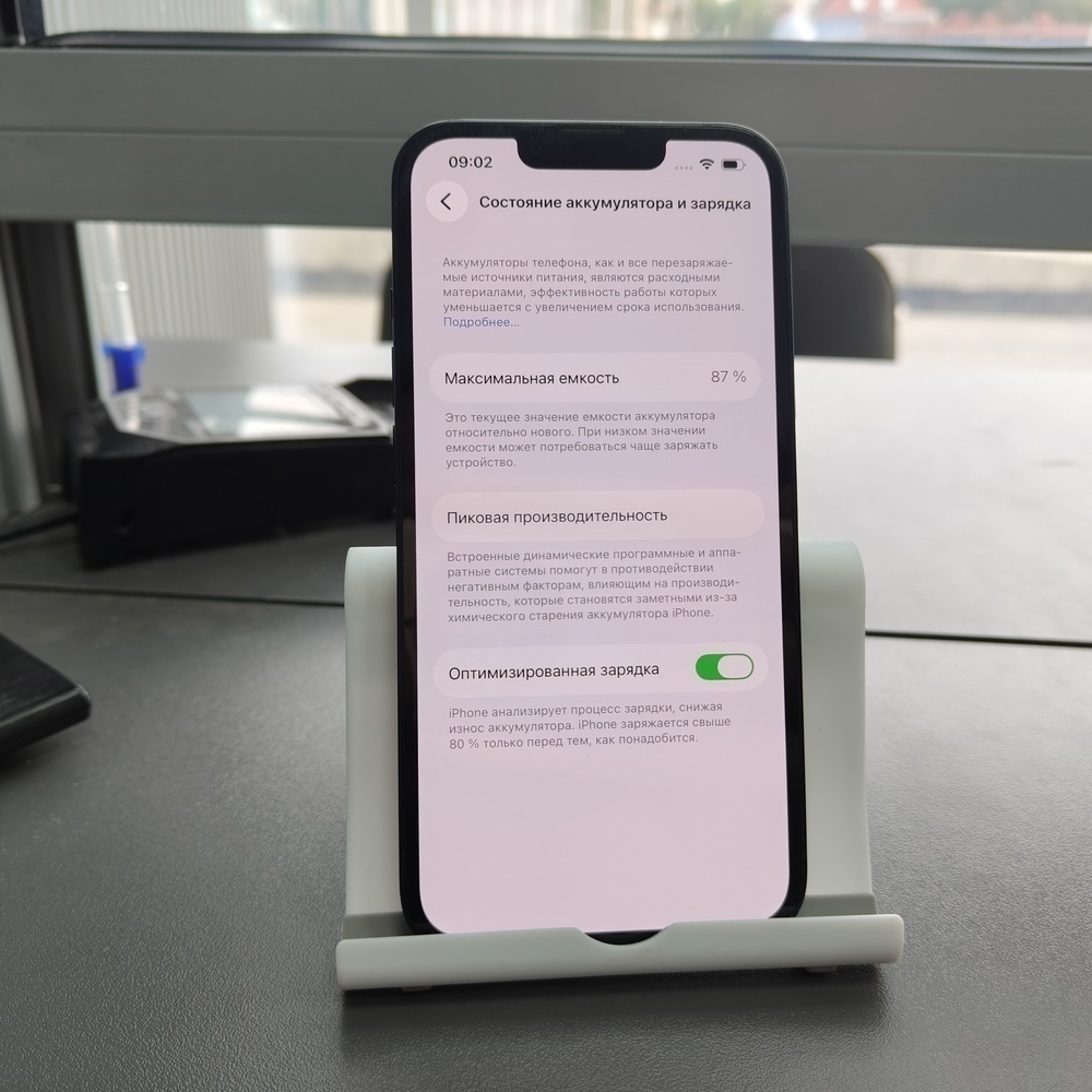 Смартфон Apple iPhone 13 128Gb