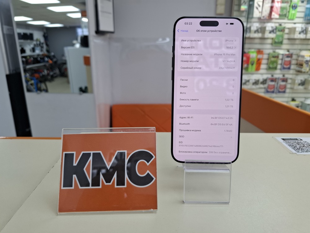 Смартфон Apple Iphone 16 Pro Max 1Tb